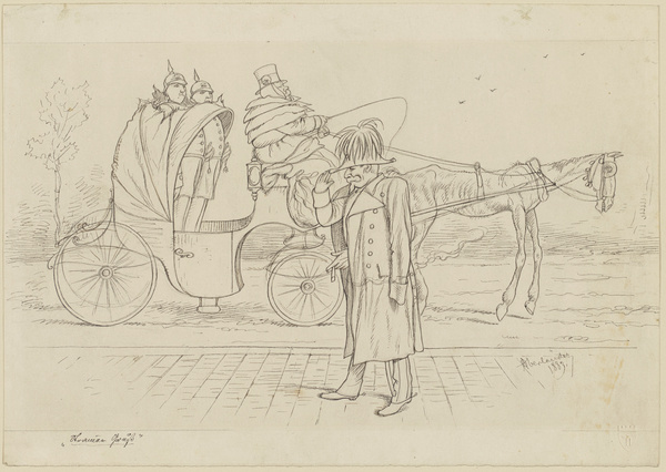 Adolf Oberländer, Der stramme Gruß, 1883