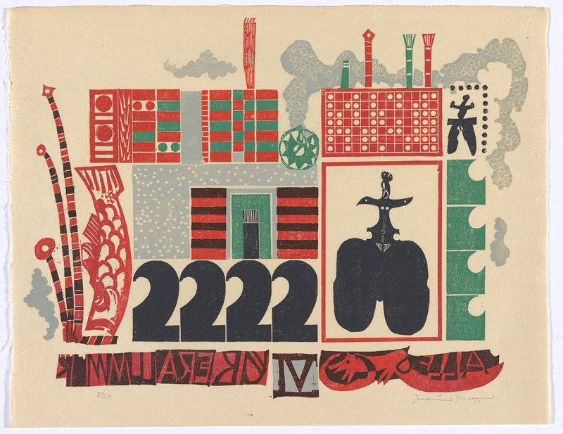Joachim Knorpp, Figuren und Zahlen, Mappe mit 11 Holzschnitten
